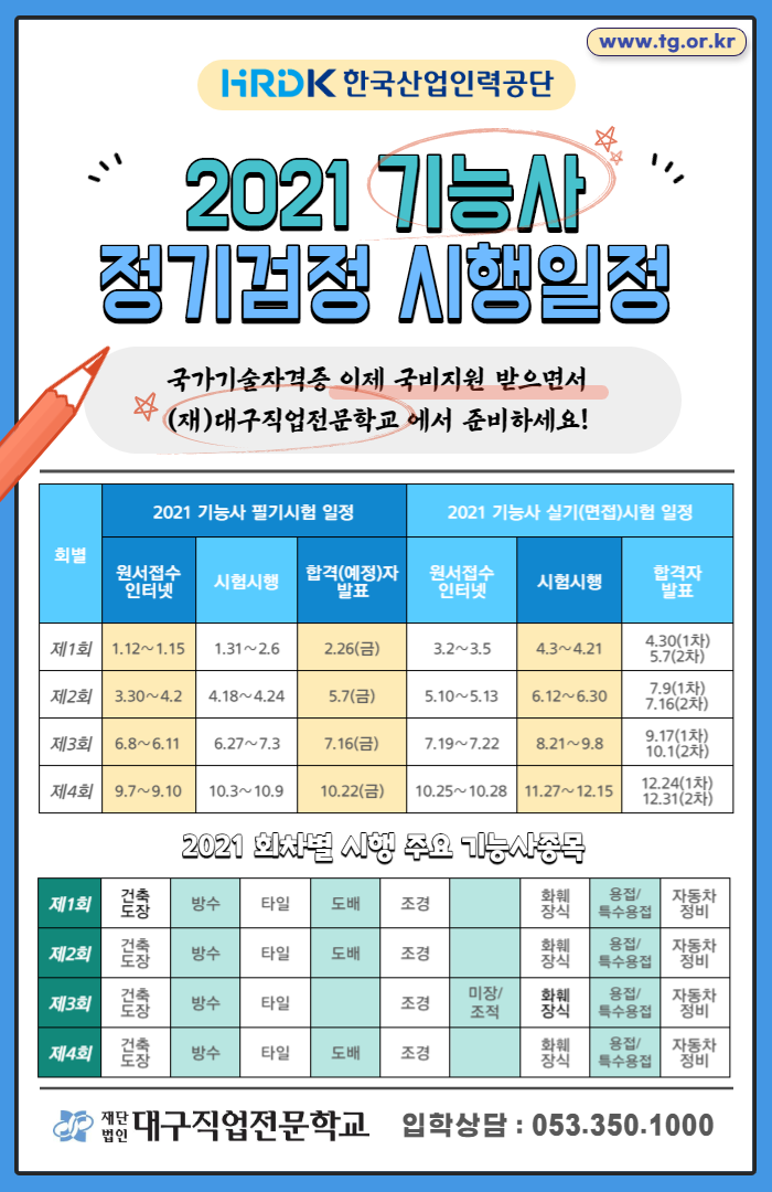 사용자 등록이미지