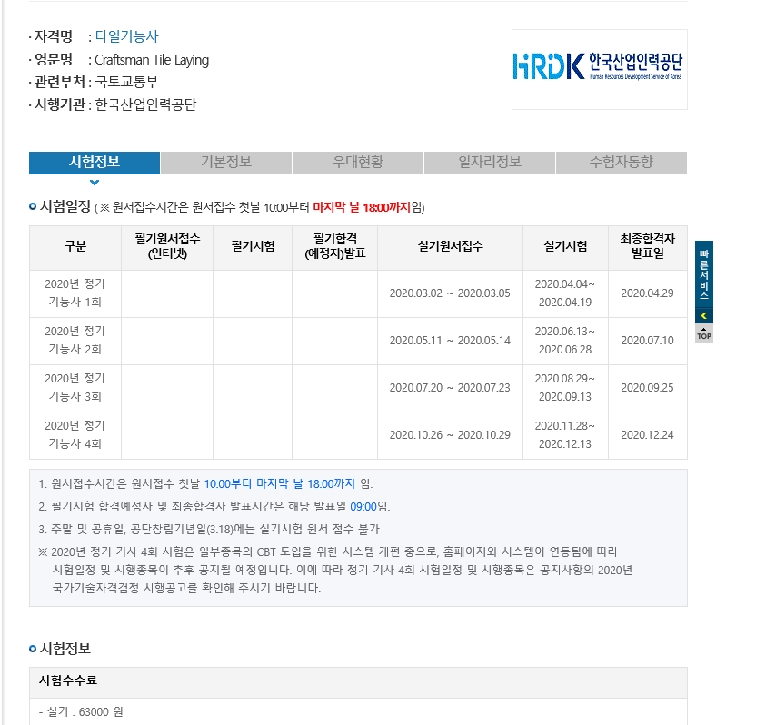 사용자 등록이미지