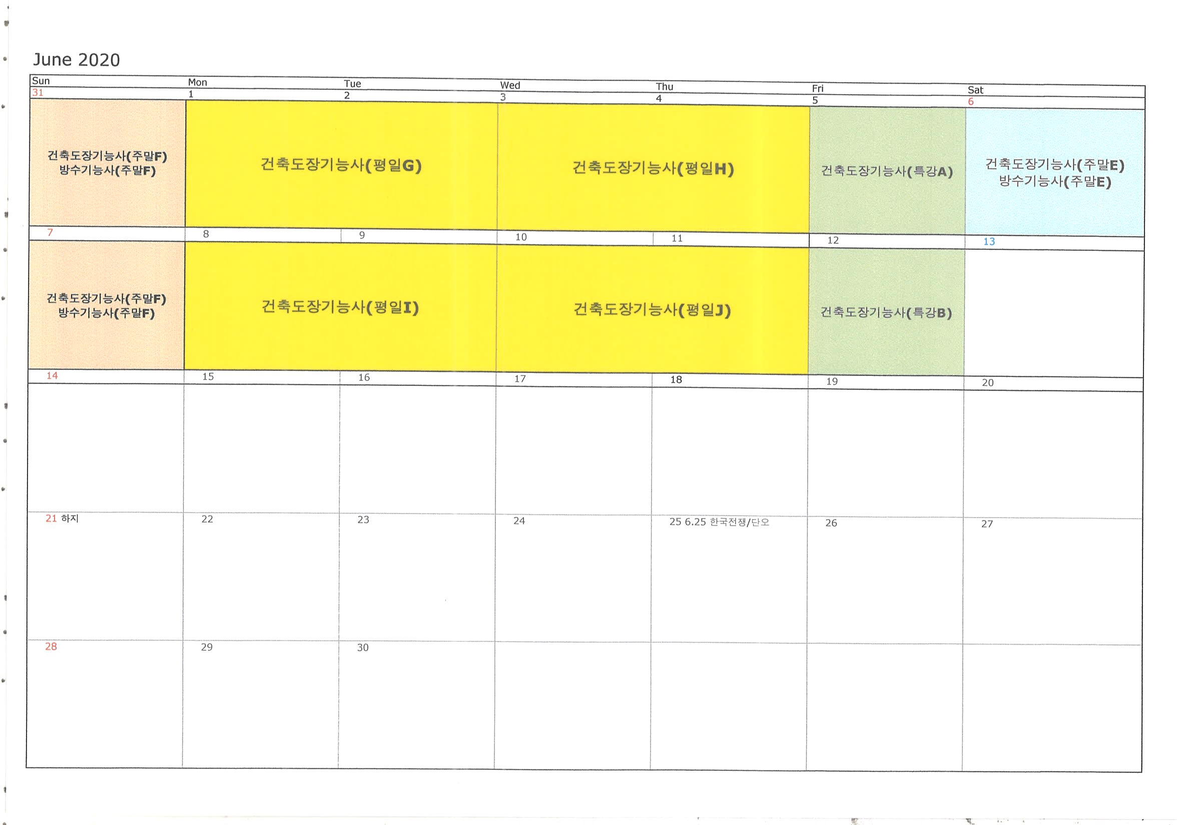 사용자 등록이미지