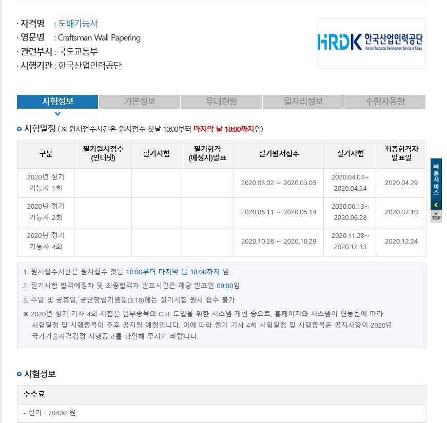 사용자 등록이미지