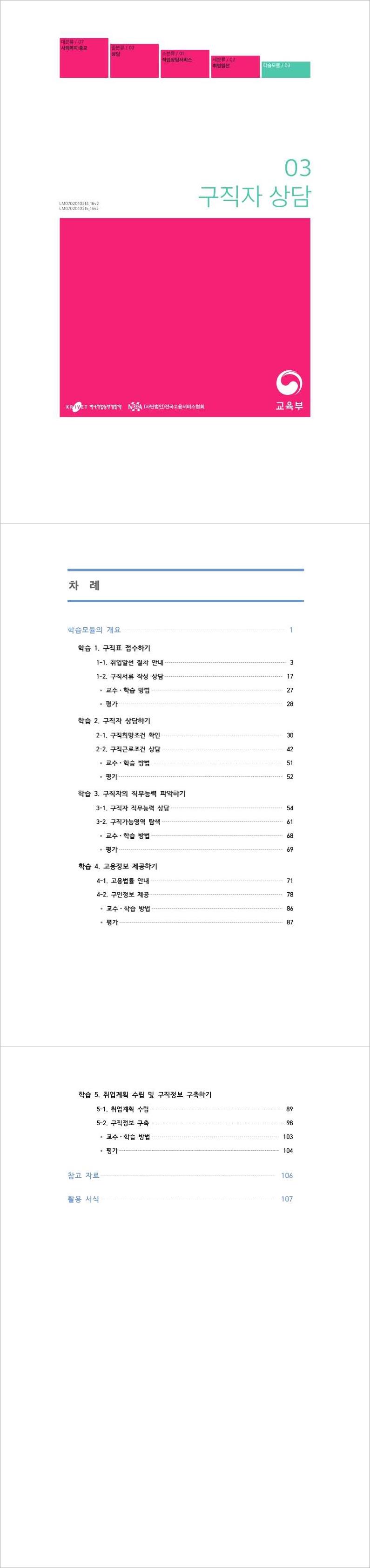 사용자 등록이미지
