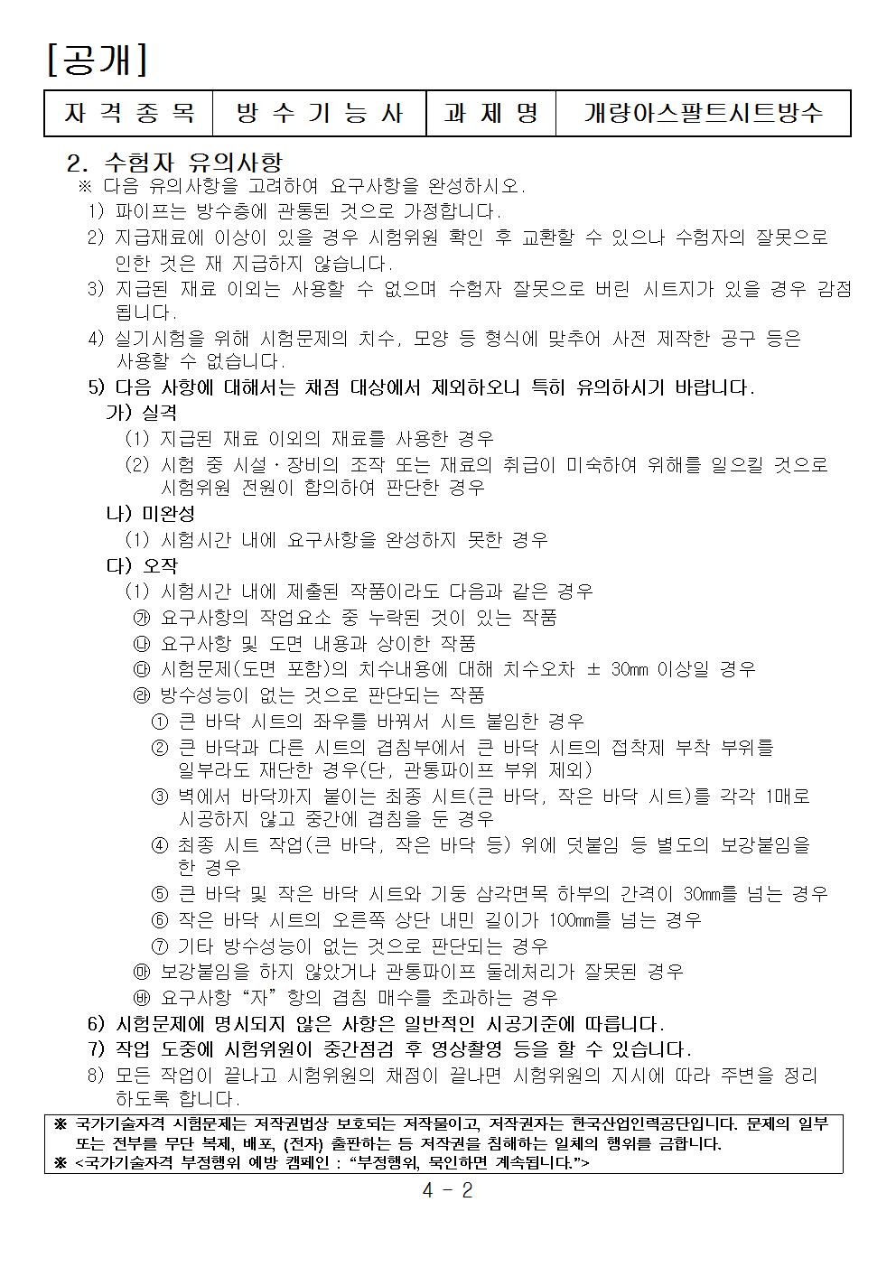 사용자 등록이미지